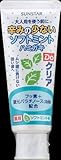 サンスター Do 薬用こどもハミガキ(ソフトミント)70g×96点セット　(4901616009639)