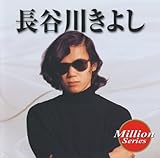 �e�C�`�N �~���I���V���[�Y ���J�삫�悵