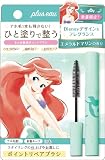 plus eau(プリュスオー) ポイントリペア POINT REPAIR 10ml エメラルドマリンの香り アリエル