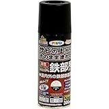 アサヒペン 油性高耐久鉄部用スプレー 300mL (ツヤ消し黒)