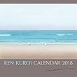 黒井 健 2018カレンダー 壁掛け