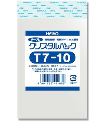 Amazon.co.jp: ピュアパック テープ付き T12－23．5 （長3