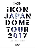 iKON JAPAN DOME TOUR 2017 ADDITIONAL SHOWS(Blu-ray Disc2枚組+CD2枚組)(スマプラ対応)(初回生産限定盤)
