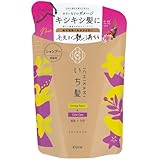 いち髪 【 ダメージリペア & カラーケア 】 シャンプー 詰め替え 330ml | ノンシリコン アミノ酸シャンプー ヘアケア ダメージケア 色落ち防止 メンズ レディース