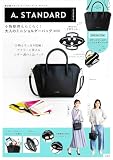 A.STANDARD 小物整理もらくらく！ 大人のミニショルダーバッグBOOK (宝島社ブランドムック)