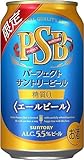 パーフェクトサントリービール 〈エールビール〉 350ml24本 ビール 糖質ゼロ PSB