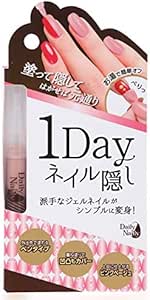 Amazon Daily Nailly デイリーネイリー ワンデーネイル ネイル隠し Dn ピールオフネイル 株式会社リベルタ マニキュア ネイルポリッシュ 通販