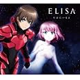 そばにいるよ(期間生産限定アニメ盤)