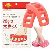 ドクターエル 足ゆび元気くん ソフト 赤 M 足指 広げる｜足指をしっかり広げるストレッチ器具 エステ気分 ぐい〜っと広げる