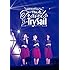 TrySail「TrySail Second Live Tour "The Travels of TrySail"(Blu-ray通常盤)」