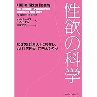 Amazon.co.jp: 人生の法則 「欲求の4タイプ」で分かるあなたと他人