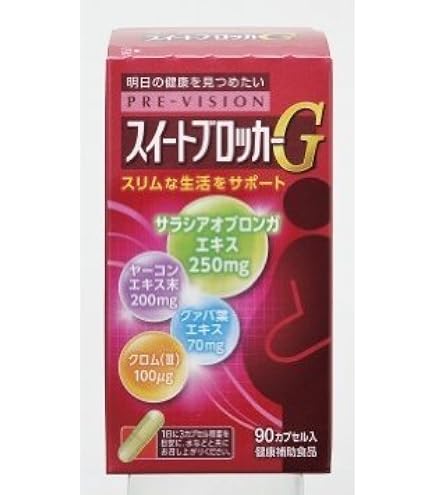 Amazon | 【湧永製薬】特肝錠（とっかんじょう） 300粒入 [健康補助