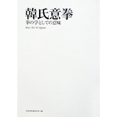 Amazon.co.jp 売れ筋ランキング: undefined の中で最も人気の