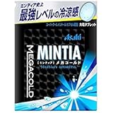 Amazon アサヒグループ食品 ミンティアメガハード 50粒 4個 ミンティア ミントタブレット 通販