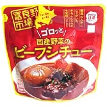 Amazon.co.jp: 富良野市場 ゴロッと玉ねぎと骨付きチキンの