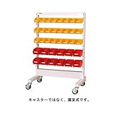 エスコ ８９３ｘ５７５ｘ１２０７ｍｍパーツラック 片面／固定式 EA957AD-11