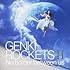 元気ロケッツ「GENKI ROCKETS II ~No border between us~(初回限定盤)」