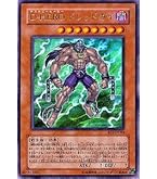 Amazon.co.jp: EOJ-JP032 UR E・HERO フェニックスガイ【遊戯王