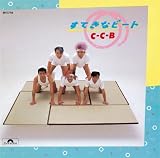 すてきなビート -Plus (SHM-CD) - C-C-B