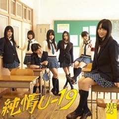 �����̃X�s�[�h / NMB�Z�u��
