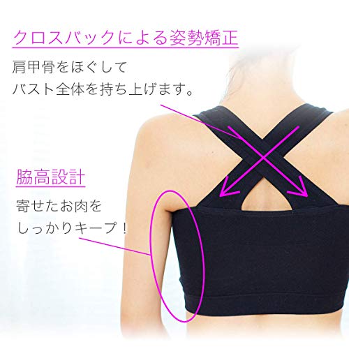 ナイトブラおすすめランキング 人気商品を含む点を比較検証 効果や選び方も モノレコ By Ameba