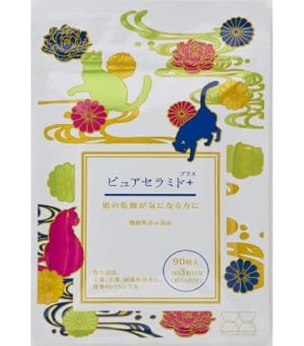 Amazon | DAICEL ピュアセラミド+(プラス) 飲むセラミド 30日分(90粒