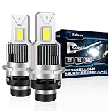 【純正サイズ D2S専用】Briteye D2S LED ヘッドライト 爆光 6500K ホワイト 車検対応 d2sバルブ専用LEDライト ファン 配線レス加工不要 純正HIDを簡単LED化 Dシリーズ ファン付き 2個入
