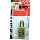 アイアイ TWE 可変文字合せ錠 3段 ブロンズ 500115000