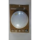 ３ＳＭＤ タッチライト ［色指定不可］