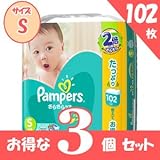 パンパース さらさらケア テープ ウルトラジャンボ 【S】【102枚】×3セット