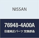 NISSAN (日産) 純正部品 パツド ボデー サイド ルークス 品番76948-4A00A