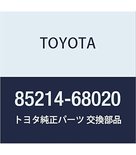 Amazon | TOYOTA (トヨタ) 純正部品 ワイパ ラバー LH 品番85214-28090