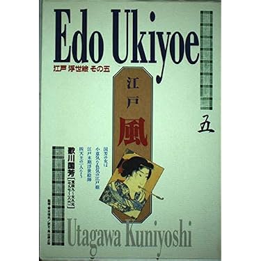 Amazon.co.jp ほしい物ランキング: 東洋・日本画 で、ほしい物リストと
