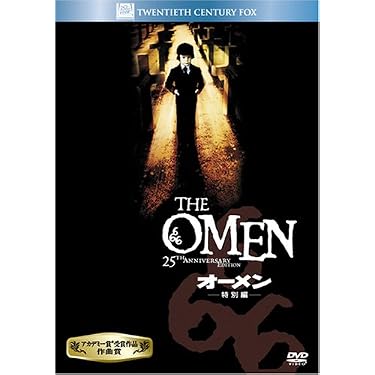Amazon.co.jp ほしい物ランキング: 外国のホラー映画 で、ほしい物