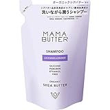 シャンプー