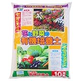 あかぎ園芸花と野菜の有機培養土　1号　10L