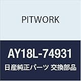 PITWORK(ピットワーク)日産純正部品 ブーツキツトフロントト AY18L-74931