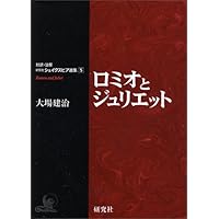 限定1564枚『シェイクスピア ロミオとジュリエット 』1オンスカラー銀貨 純銀 Amazon.co.jp: 【初回生産限定】『ロミオとジュリエット