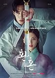 韓国ドラマ《還魂（パート1 & 2）》全話 Blu-ray 1,2セット（全話収録・日本語字幕）L080263