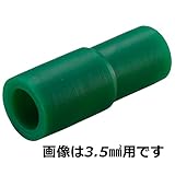 OHM 絶縁エコキャップ 5.5 緑 100個 (09-2082)