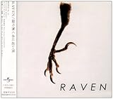 限り無く赤に近い黒