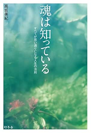 ナポレオンヒル ヒル ストーン 成功へのマスターキー 自己啓発 Ssi Retrolala Pl