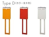 NA1-6PDAS アルマイトシルバー色 パラレロ Type D オンリーワンクラブ Only One club