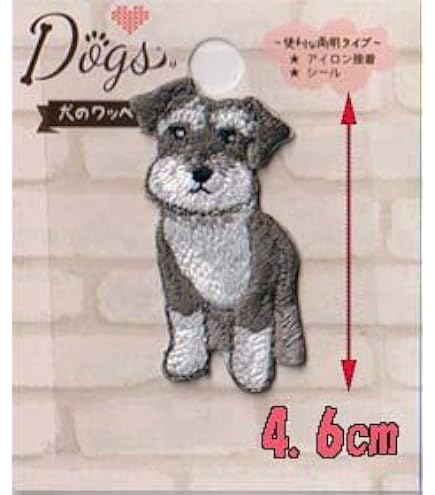 Amazon | シュナウザー Dog10 アイロン・シール兼用 | ワッペン