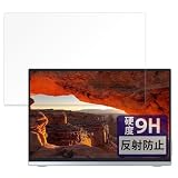 FILMEXT フィルム Intehill 13.4インチ 4K+ モバイルモニター U13ZA 用 保護フィルム ガラスフィルム (極薄 ファイバー) 反射低減 日本製