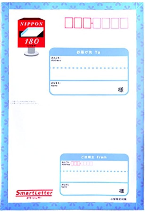 Amazon.co.jp: 日本郵便スマートレター180円 【10枚組】/00-2648 