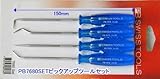 PB　7680SET-HAPPY　ピックアップツールセット