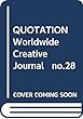 QUOTATION　Worldwide Creative Journal　no.28