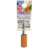 (業務用50個セット) H＆H 六角軸軸付き砥石/先端工具 【円筒型】 インパクトドライバー対応 日本製 WA6-15 13×25