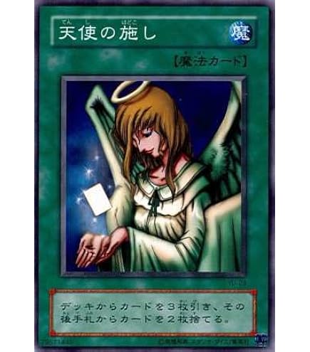 Amazon.co.jp: 遊戯王 DREV-JP062-SR 《強欲で謙虚な壺》 Super : ホビー